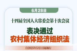 明日老鹰对阵魔术：特雷-杨因手指伤不会出战