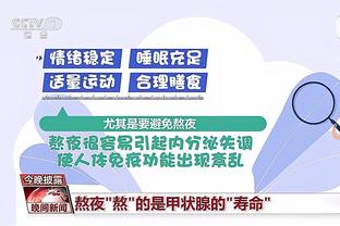 李轶楠：广东最支持男篮 俩运动员+总经理主教练都去但人不白去